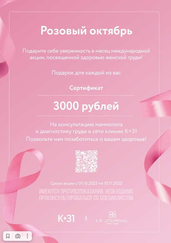 К+31 (1).jpeg
